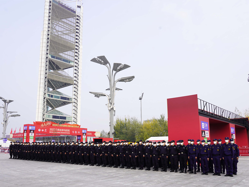 2022年贝壳北京马拉松